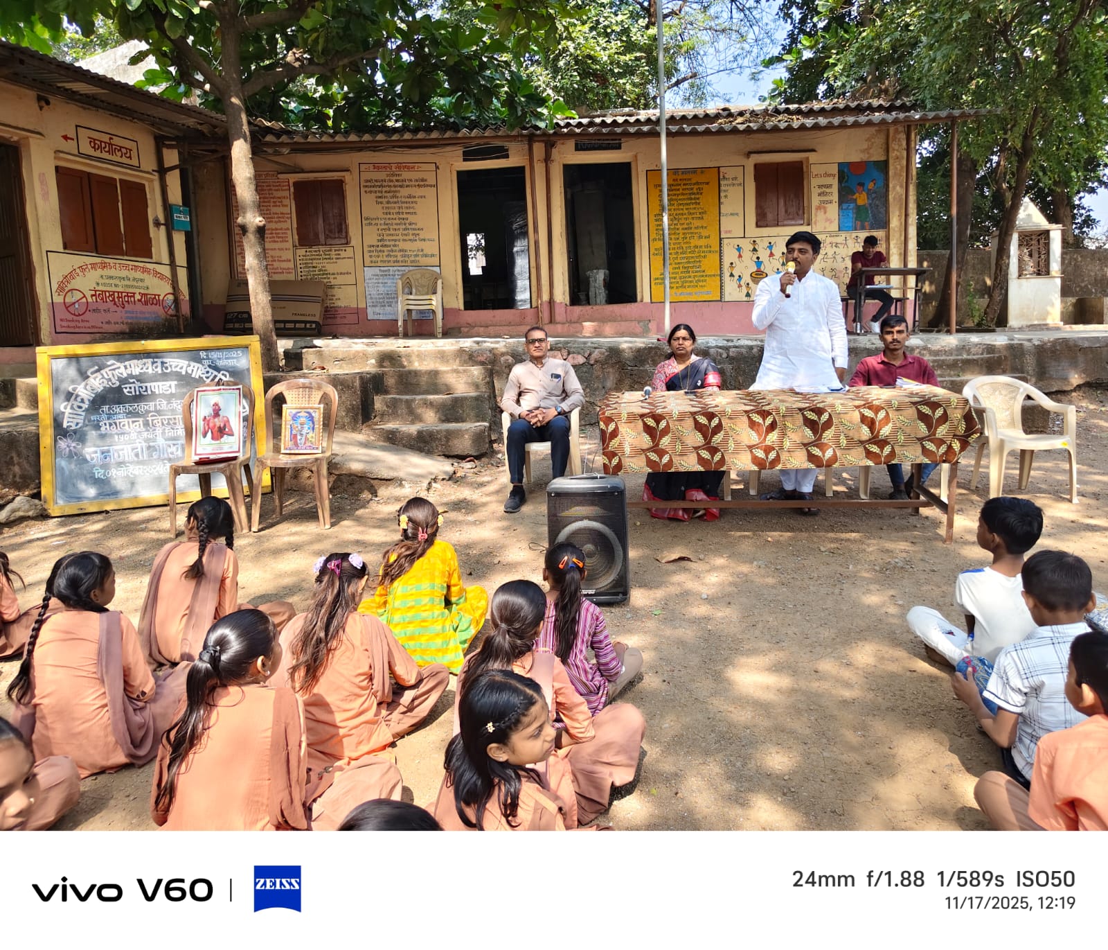 Athletics Competition